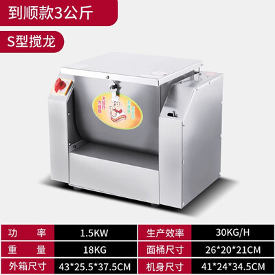 鑫凯峰 8.5公斤卧式和面机怎么样（鑫凯峰和面机怎么样）-图片1