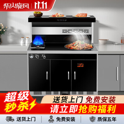 柴火旋风 B26C 集成灶靠谱吗,揭秘内幕（旋风集成灶怎么样）-图片1