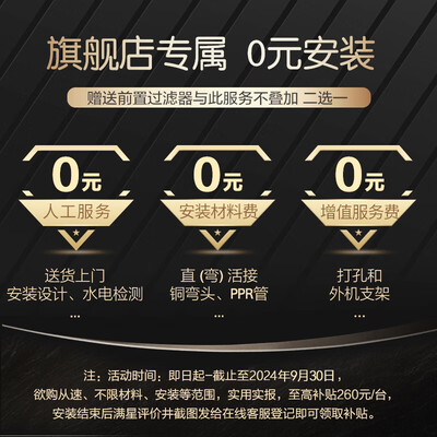 海尔空气能热水器各型号区别（海尔空气能热水器 200升 新一级顶配款 LA7空气能热泵靠谱吗,揭秘内幕）-图片6