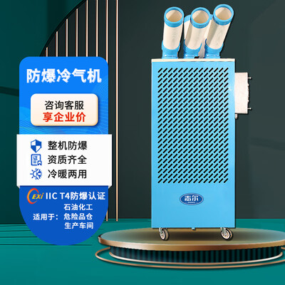 志尔冷气机 ZELF-260FB/LQ27 1匹质量烂不烂（冷气机故障怎么处理）-图片1