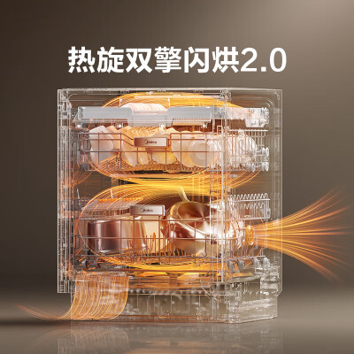 美的 GX1000Max 嵌入式洗碗机 17套变频五臂洗是否值得入手（美的嵌入式洗碗机哪个型号好）-图片6
