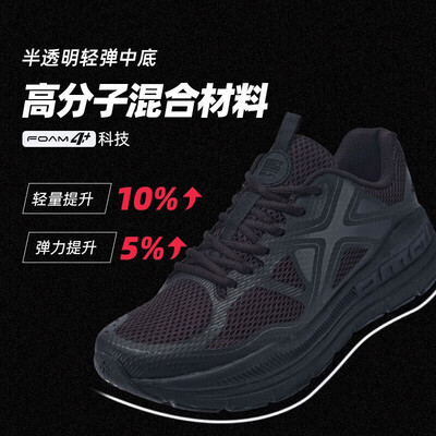 必迈和r2跑鞋哪款好(必迈XRPG005休闲鞋到底如何,值得入手吗)-图片2