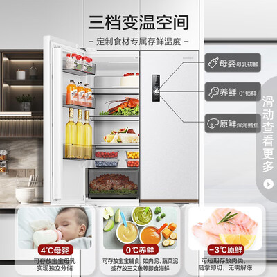 容声bcd502wd18hp和容声bcd558wks1（容声BCD-503WD1FPQ电冰箱质量如何）