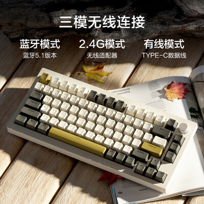 京造机械键盘对比（京东京造JZ750机械键盘测评看真相）