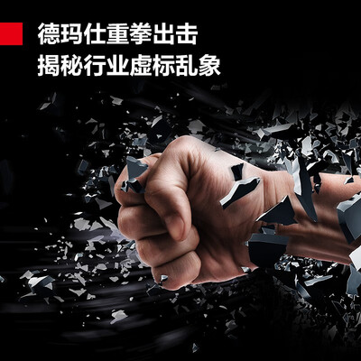 德玛仕GS-60制冰机商用家用全自动方冰靠谱吗,揭秘内幕(德玛仕制冰机怎么调快速制冰)-图片2