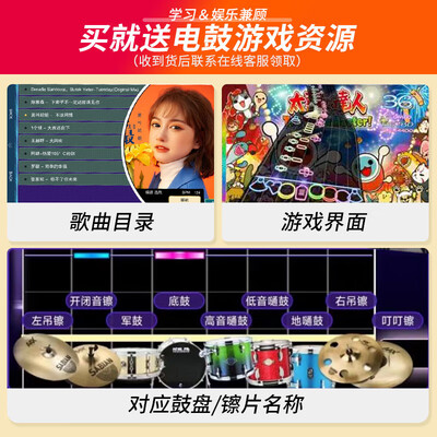 罗兰电子鼓TD-02K/E1值得手入吗（罗兰电子鼓哪个型号性价比高）-图片2