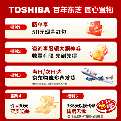 东芝TOSHIBA 15HNC电饭煲4L发芽米IH智能评测说真相（东芝电饭煲怎么预约煮饭）-图片5