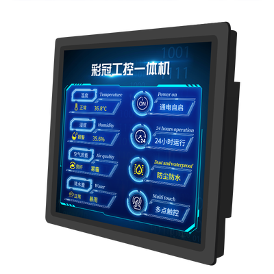 彩冠AIO-150G一体机电脑到底好不好？权威评测告诉你答案！