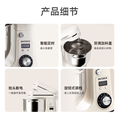 柏翠4600厨师机好吗(柏翠PE4633厨师机是否值得入手)