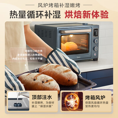 美的35L电烤箱初见Q30 PT3535W测评看真相（美的电烤箱怎么使用）-图片5