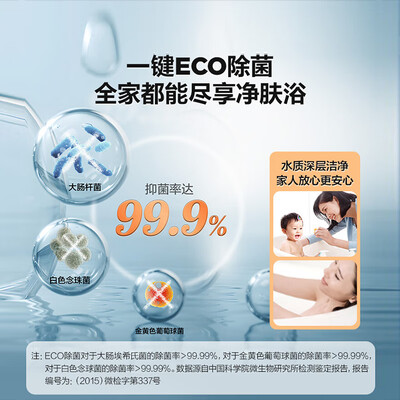 海尔 PA7U1 空气能热水器 200升 一级能效 家用南北通用是否值得入手（海尔空气能热水器怎么设置最省电）-图片2