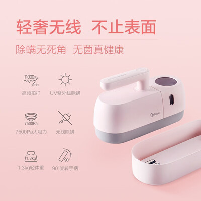 美的除螨仪B5J深度测评：除螨小粉盒，家居清洁新利器-图片5