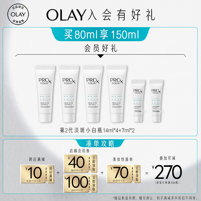 玉兰油哪个面霜保湿效果好(玉兰油女士面部护理护肤品值得手入吗)