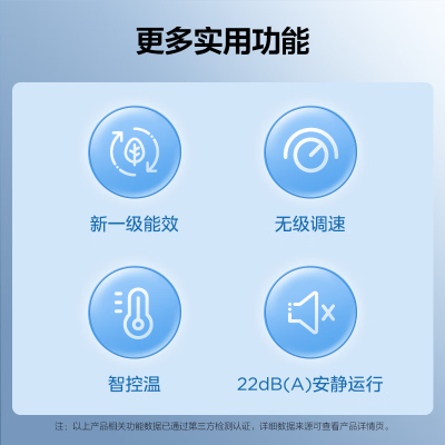 美的京锦柜机空调怎么样（美的京锦Ⅱ智能语音空调3p柜机空调值得手入吗）-图片2
