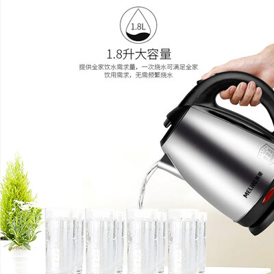 美菱电水壶怎么样?值得选购吗,透过七大细节说真相