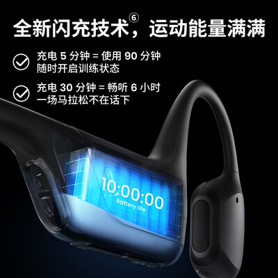 真实测评韶音S810蓝牙耳机怎么样?整体表现解读