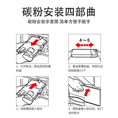夏普（SHARP）BP-CT300黑色原装粉盒(适用BP-M2851R/3151R/3551R） BP-CT300黑色墨粉