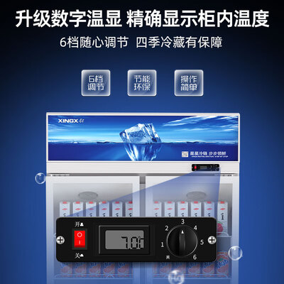 星星冰柜展示柜的质量怎么样（星星 LSC-618Y 双门展示柜 608升立式冰柜好不好）-图片1