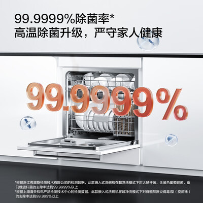 方太洗碗机哪个型号好用？深度测评JPCD12E-NF1.i洗碗机，质量到底如何？-图片4