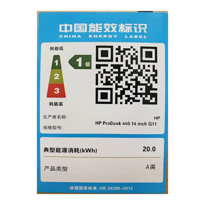 惠普战66i7怎么样(惠普战66 七代酷睿14英寸笔记本笔记本电脑是否值得入手)