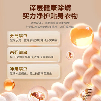 小天鹅洗衣机功能对比（小天鹅迷你洗衣机 TNB10-03WE内衣洗衣机体验效果好吗）-图片5