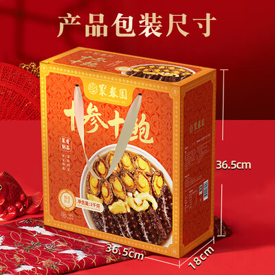 聚春园食品怎么样(聚春园大盆菜礼盒2000g团圆饭佛跳墙质量烂不烂)-图片6