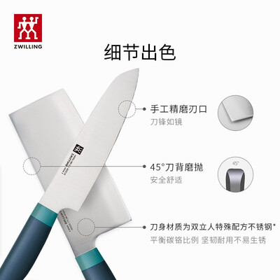 德国双立人NOW S刀具套装5件套不锈钢切菜刀中片刀54350-000-722（石榴红）/54370-000-722（青柠）/54360-000-722（蓝莓）