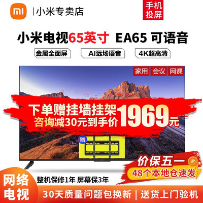 小米会议平板值得购买吗？权威评测告诉你答案！