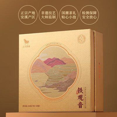 八马的清香型铁观音怎么样（八马千祥清香铁观音礼盒值得手入吗）