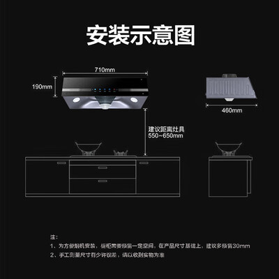 油烟机先科质量怎么样(先科油烟机 触控款 小户型大吸力中式油烟机好不好)-图片5