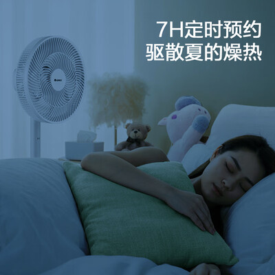 格力电风扇型号区别(格力FS-3015Bh7七叶柔风立扇电风扇是否值得入手)-图片1