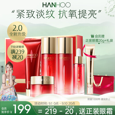 韩后红石榴鲜养焕采护肤套装护肤品的性能表现怎么样？让你惊叹不已！