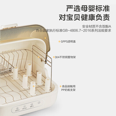 苏泊尔消毒柜好吗(苏泊尔SUPOR 16L紫外线消毒柜奶瓶消毒器是否值得入手)