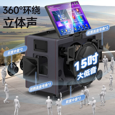 山水Q158户外K歌音响套装测评看真相(山水户外k歌音响Z5怎么样啊?)-图片1