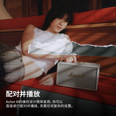marshall蓝牙音箱型号区别（MARSHALL ACTON III 无线蓝牙音箱奶白色重低音音响质量如何）