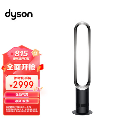戴森风扇型号全解析：戴森AM07循环扇，究竟值不值得你入手？-图片1