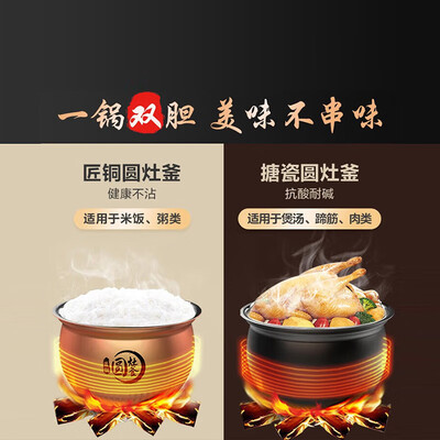 美的电压力锅wqc50a5怎么样（美的MY-50Y3电压力锅4.8L球釜双胆智能多功能电饭锅是否值得入手）