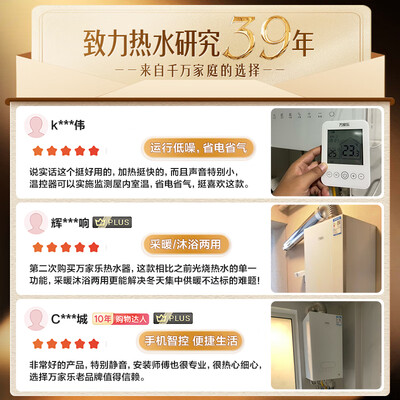 万家乐 BW3 20KW 燃气壁挂炉 采暖热水器到底如何,值得入手吗（万家乐壁挂炉怎么样?质量好吗）-图片4