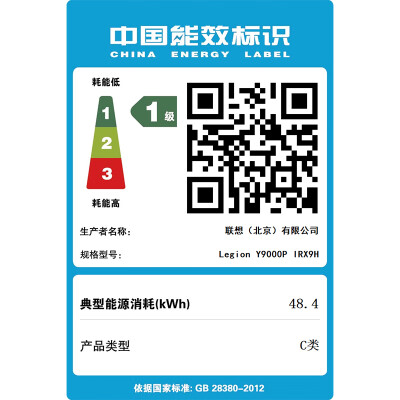 拯救联想者y9000和r9000（联想拯救者Y9000P至尊版笔记本电脑体验效果好吗）-图片2
