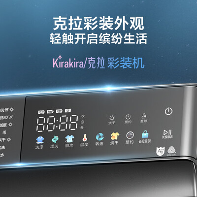 小天鹅(LittleSwan)TD100V615T洗烘一体机测评看真相(小天鹅洗烘一体机哪个型号比较好)-图片4