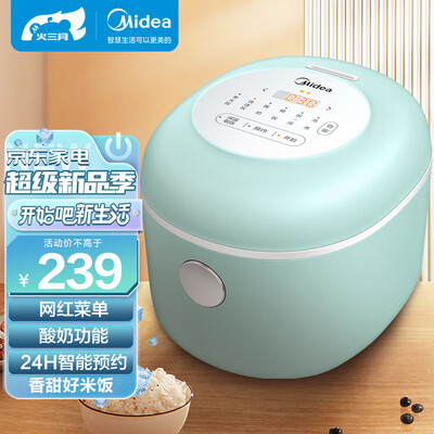 美的MB-FB16E213电饭煲评测：小身材大智慧，一人食也能享受精致饭香-图片4