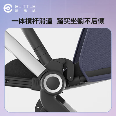 逸乐途婴儿推车怎么样（elittile 逸乐途 EMU全篷蓝推车婴儿推车质量烂不烂）-图片2