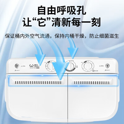 威力洗衣机好用吗（威力XPB100-1082S洗衣机靠谱吗,揭秘内幕）