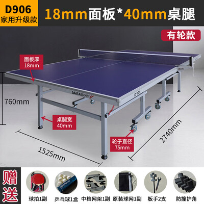 乒乓桌和台球桌能一体吗?（英之杰乒乓球桌乒乓球台靠谱吗,揭秘内幕）