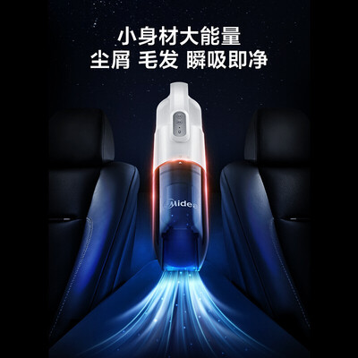 美的吸尘器p3和p3s(美的H3吸尘器测评看真相)