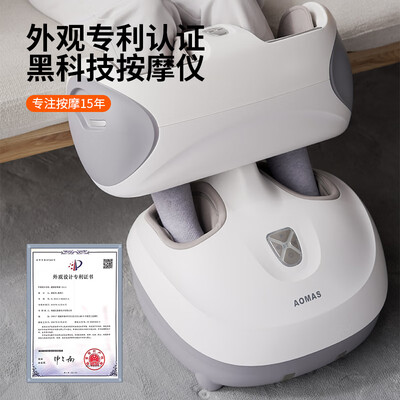 奥斯玛脚底按摩器怎么样（澳玛仕H11足腿按摩机足疗机怎么样）-图片3