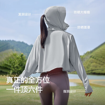 伯希和户外防晒衣 M到底如何,值得入手吗（伯希和防晒衣属于什么档次）-图片5