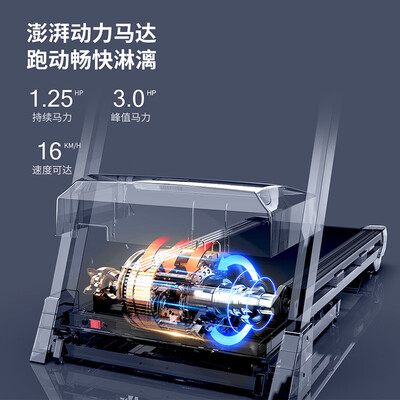 舒华A9折叠家用跑步机是否值得入手（舒华跑步机蓝牙功能怎么开）-图片4