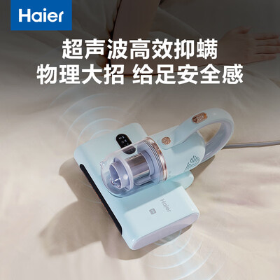 海尔CM1E除螨仪怎么样？爆料五大细节特点！