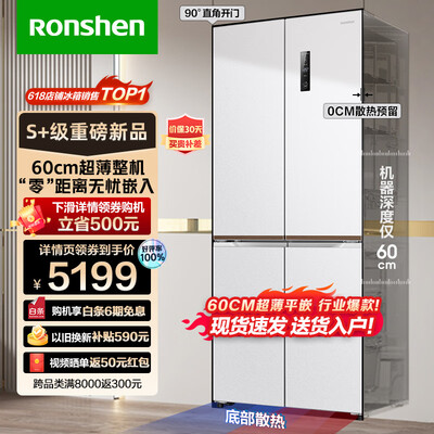 容声bcd502wd18hp和容声bcd558wks1（容声BCD-503WD1FPQ电冰箱质量如何）